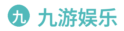 九游娱乐